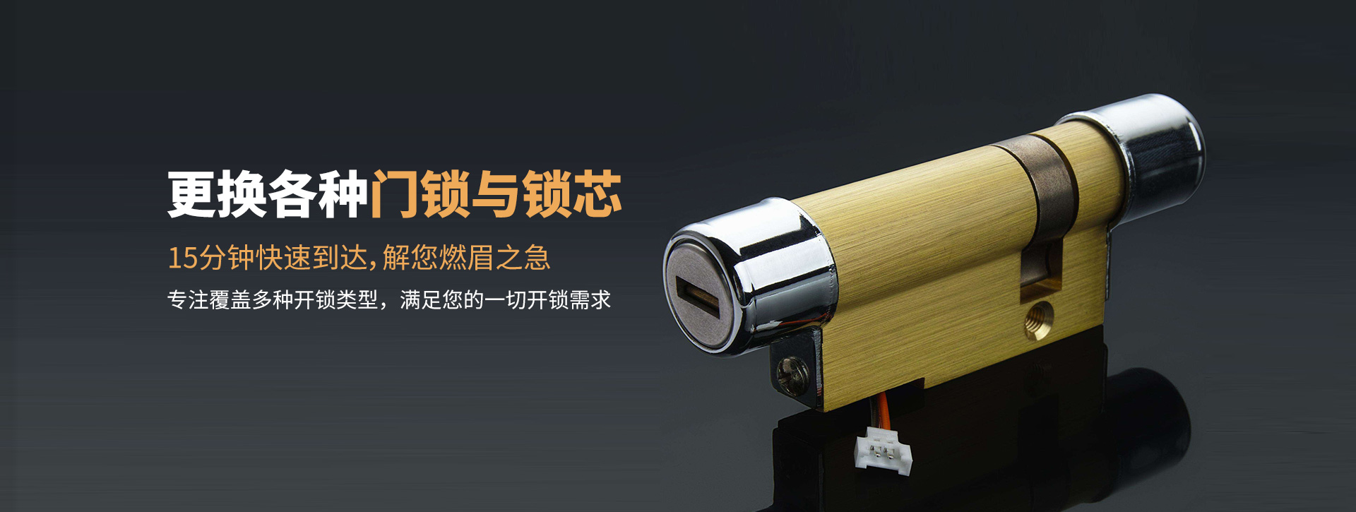周口郸城县banner03