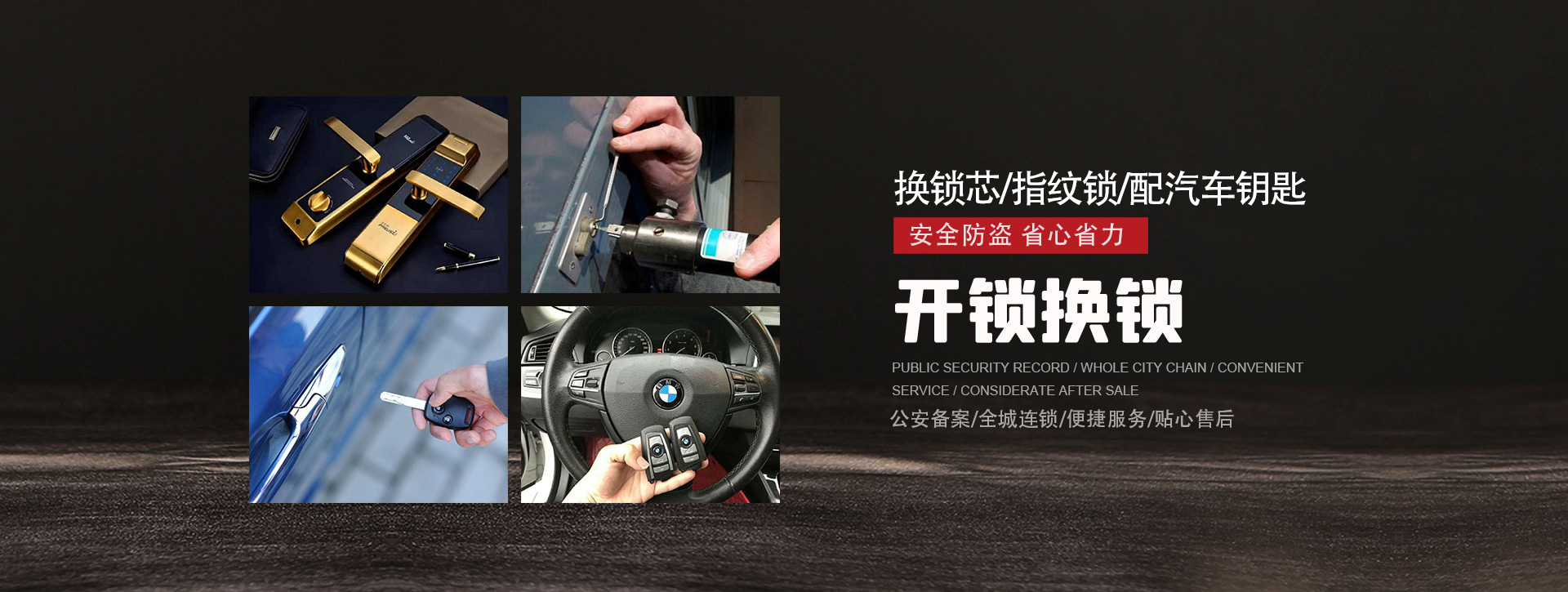 周口郸城县banner01