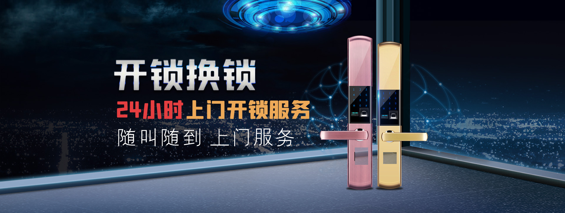 周口郸城县banner02