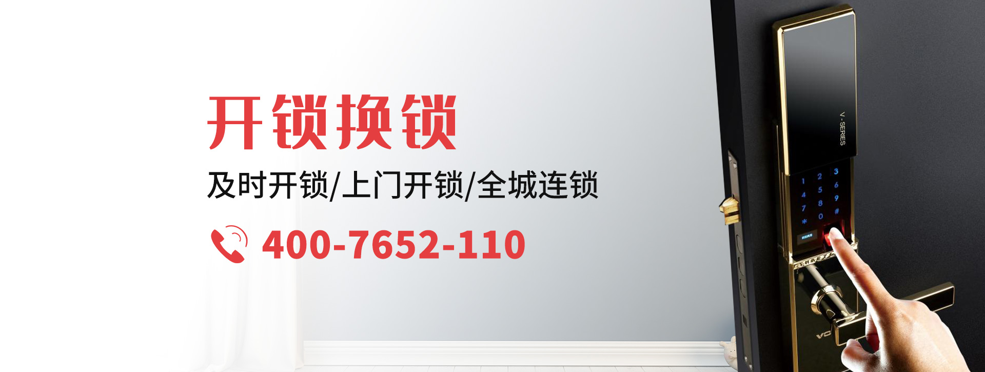 周口郸城县banner